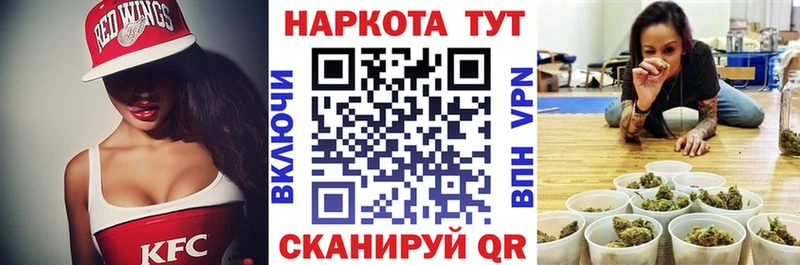 Купить наркотик аптеки Емва Гашиш  APVP  Амфетамин  МЕФ 