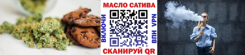 Canna-Cookies конопля  где продают наркотики  Емва 