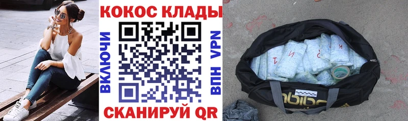 наркота Емва Кокаин Колумбийский
