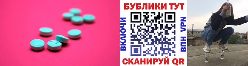 Ecstasy Philipp Plein  Емва 