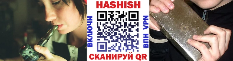 ГАШ Premium  кракен зеркало  Емва 