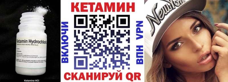 Кетамин ketamine  kraken как войти  Емва  купить наркотик 