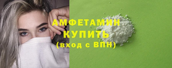 эйфоретик Абаза