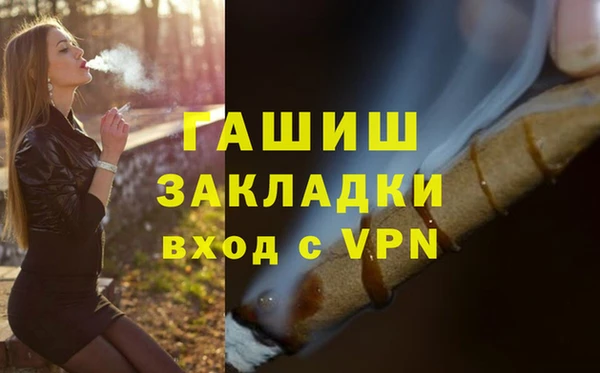 экстази Алексеевка
