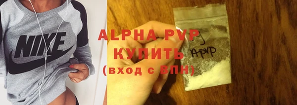 кокаин Саяногорск
