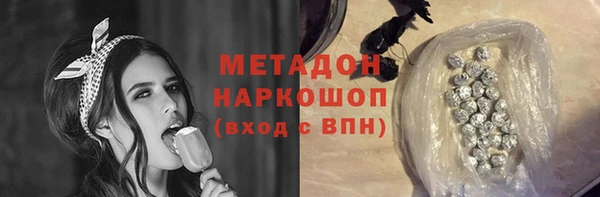 марихуана Абдулино
