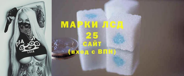 экстази Алексеевка