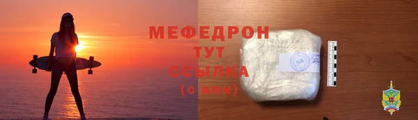 эйфоретик Абаза
