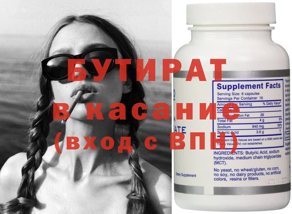 не бодяженный Абинск