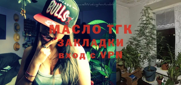 мефедрон мука Сафоново