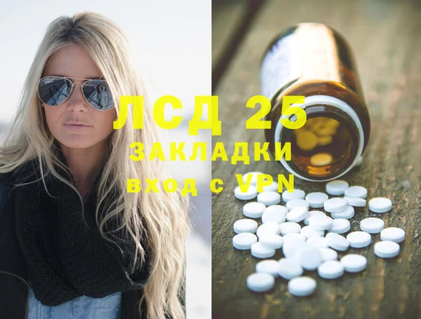 экстази Алексеевка