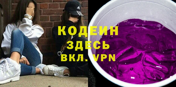 эйфоретик Абаза