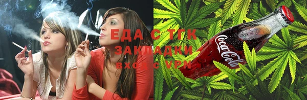 экстази Алексеевка