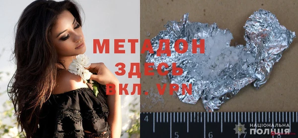 марихуана Абдулино