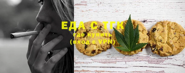 марихуана Абдулино
