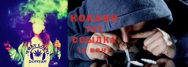 кокаин Сатка