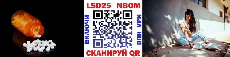 Лсд 25 экстази ecstasy  наркошоп  Емва 