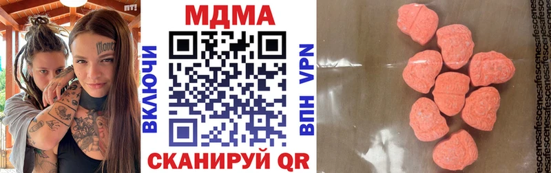 купить закладку  Емва  МДМА Molly 