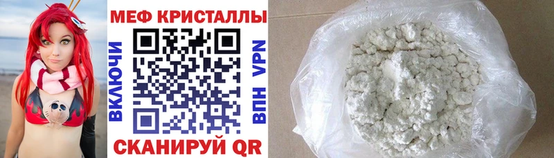 МЕФ 4 MMC  Емва 