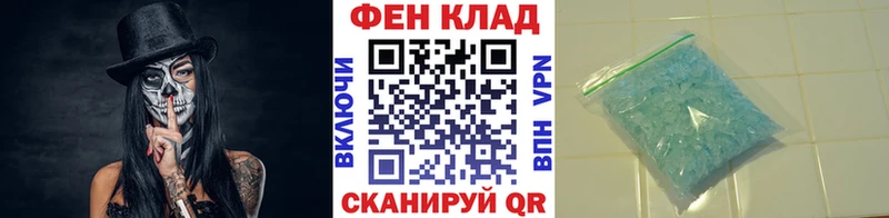 сколько стоит  Емва  МЕТАМФЕТАМИН Декстрометамфетамин 99.9% 