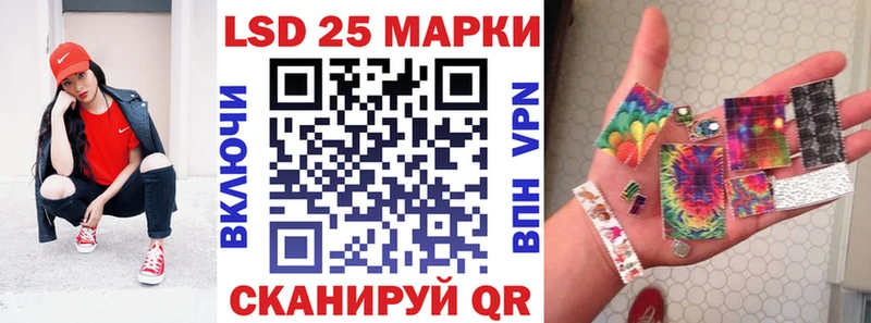 МЕГА tor  Емва  Марки N-bome 1500мкг 